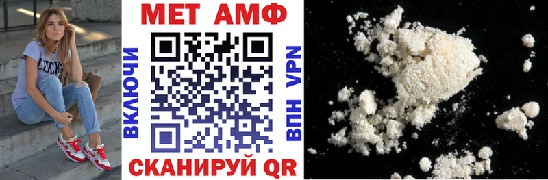Amphetamine 98% Фёдоровский