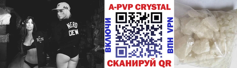 Alpha-PVP мука  кракен рабочий сайт  Фёдоровский 