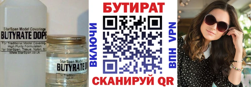 магазин продажи наркотиков  Фёдоровский  БУТИРАТ GHB 