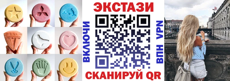 KRAKEN зеркало  цена наркотик  Фёдоровский  ЭКСТАЗИ 250 мг 