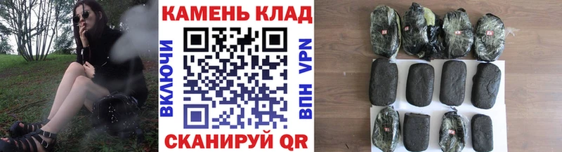 как найти закладки Фёдоровский ГАШ гашик