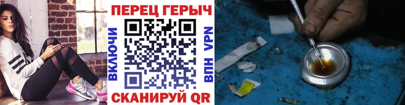Героин гречка  купить наркотики сайты  Фёдоровский 
