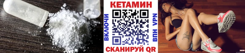 kraken tor  Фёдоровский  КЕТАМИН VHQ 