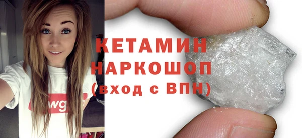 MESCALINE Абаза