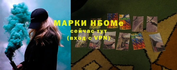 МДМА Абинск