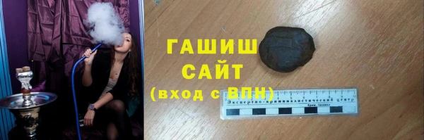 MESCALINE Абаза