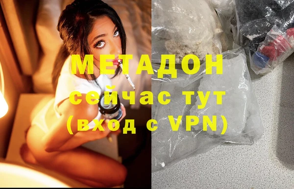 гашиш Алексеевка