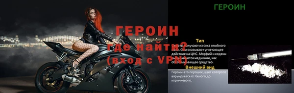 MESCALINE Абаза