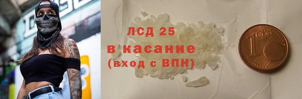 MESCALINE Абаза
