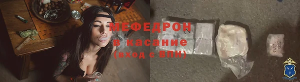 скорость mdpv Абдулино