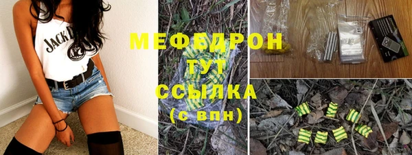 МДМА Абинск