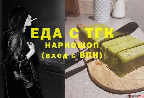 МДМА Абинск