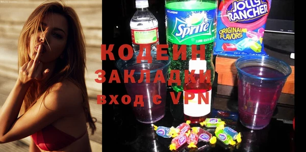стафф Алзамай