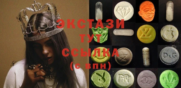 MESCALINE Абаза