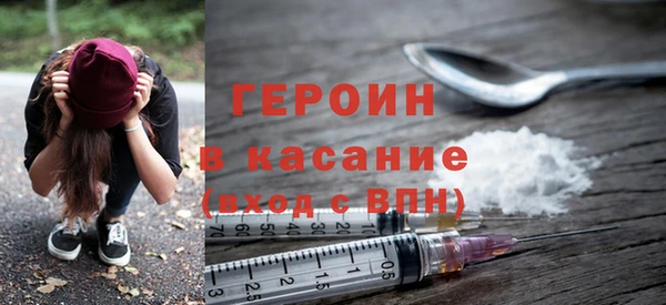 МДМА Абинск