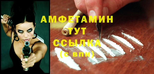 скорость mdpv Абдулино