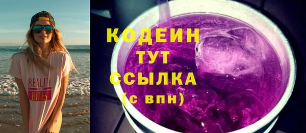 MESCALINE Абаза