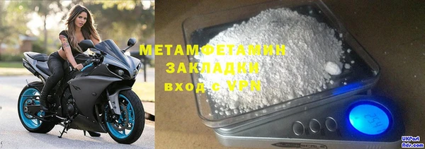 МДМА Абинск
