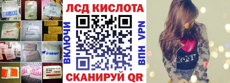LSD-25 экстази кислота  Фёдоровский 